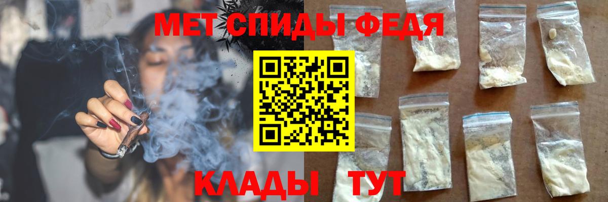 АМФ 97% Набережные Челны