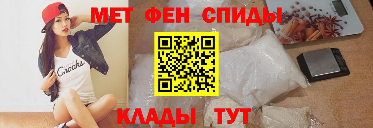 Набережные Челны  АМФ  Амфетамин  ссылка на мегу маркетплейс  Вход с VPN  Амфетамин Розовый 