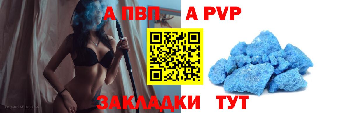А ПВП СК Набережные Челны
