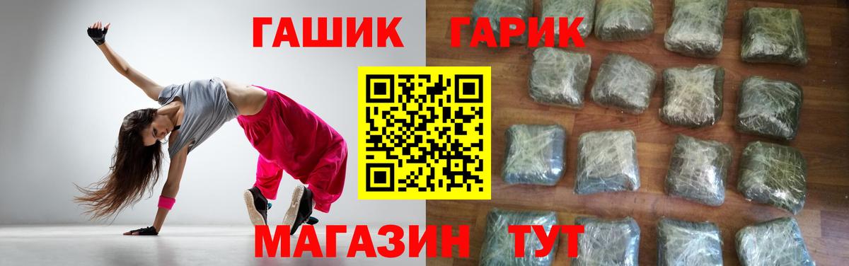 Набережные Челны  ГАШИШ  ГАШИШ  Вход с VPN  ЭКСТАЗИ  Меф МЯУ МЯУ   Cocaine  Бошки Шишки 