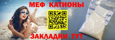 мефедрон VHQ Гусь-Хрустальный