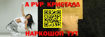 мефедрон VHQ Гусь-Хрустальный