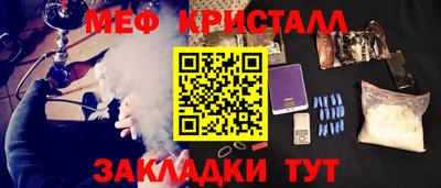 мефедрон VHQ Гусь-Хрустальный