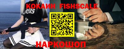 мефедрон VHQ Гусь-Хрустальный
