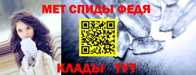 мефедрон VHQ Гусь-Хрустальный