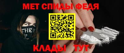 мефедрон VHQ Гусь-Хрустальный