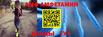 мефедрон VHQ Гусь-Хрустальный
