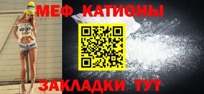 мефедрон VHQ Гусь-Хрустальный