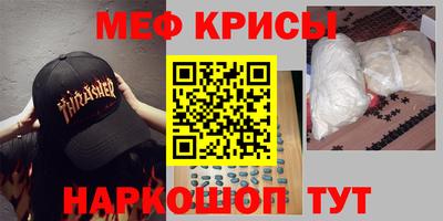 spice Гусев