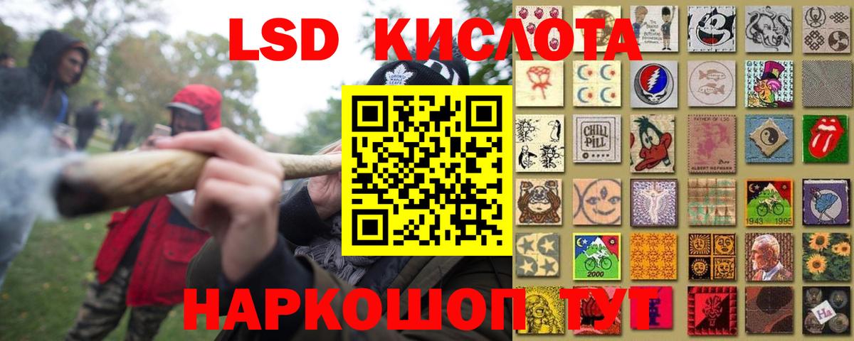 Набережные Челны  LSD-25 экстази ecstasy  Вход с VPN  ЛСД экстази ecstasy 