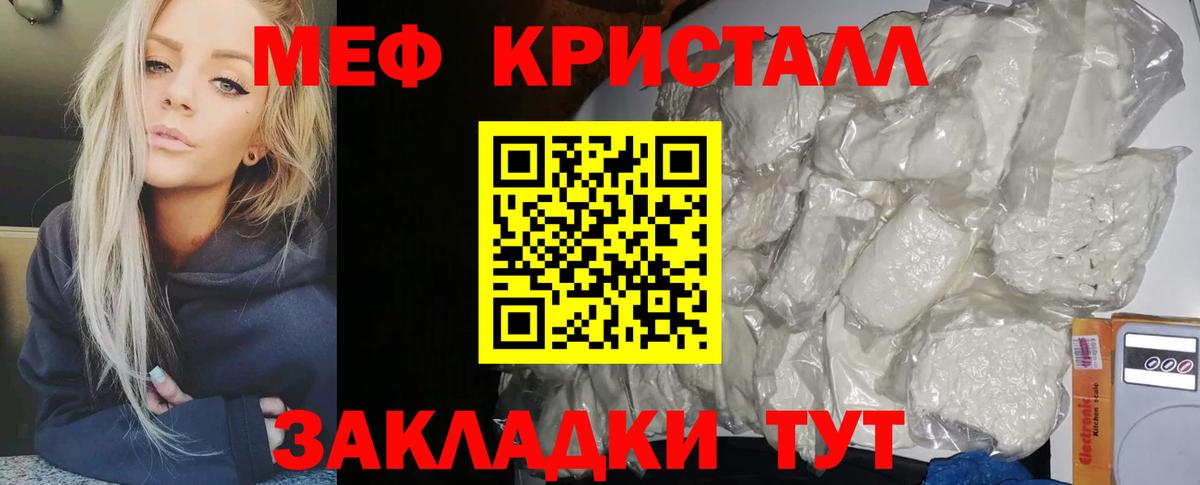 Набережные Челны  цены наркотик  Меф 4 MMC  Вход с VPN  МЕФ мяу мяу 
