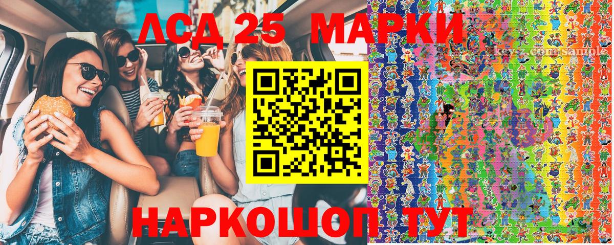 Марки NBOMe 1500мкг  Вход с VPN  Набережные Челны  Марки NBOMe 1500мкг 