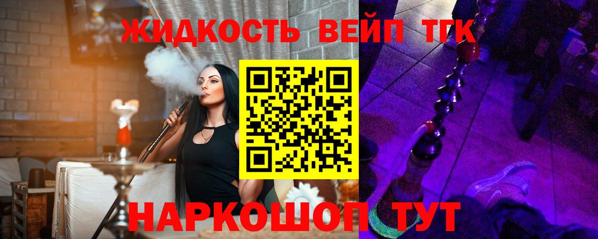 Дистиллят ТГК THC oil  ТГК гашишное масло  Вход с VPN  Набережные Челны 