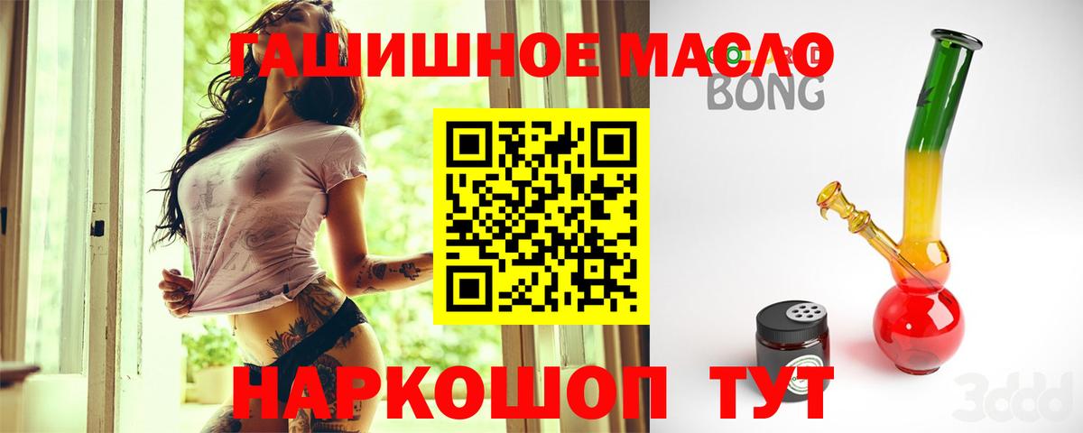 ТГК концентрат Набережные Челны
