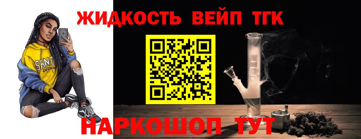  COCAIN Набережные Челны