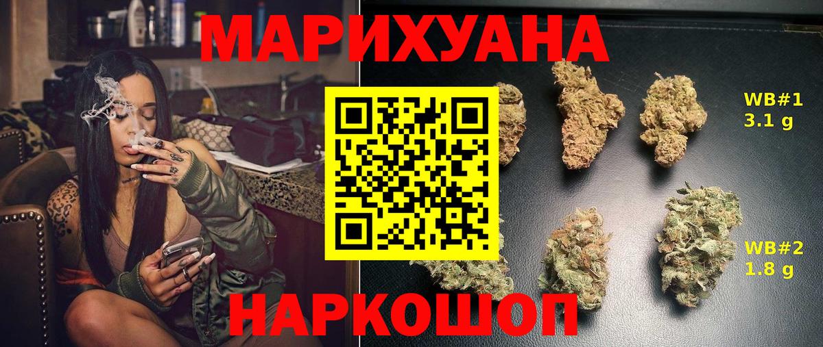 Канабис марихуана Набережные Челны